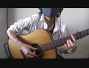 【ソロギター】Endless Embrace（TVアニメ「メイドインアビス 烈日の黄金郷」エンディングテーマ）【Fingerstyle Guitar Cover】-DADGBE-