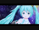 いつかの空想宇宙 / 初音ミク