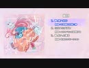 【東方インストアレンジCD】「エモーショナル・ドリーマー」クロスフェードデモ