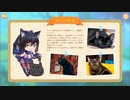 PZL【Miss Neko 2】パート２