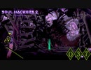 その生き様を是とするか、否か【ソウルハッカーズ2】part37
