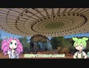 【Planet Zoo】プラネット ズーにずんだパークつくるのだ！＃15【VOICEVOX実況】