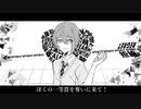 【人力プロセカ】ホ/ワ/イ/ト/ハ/ッ/ピ一【神代類】