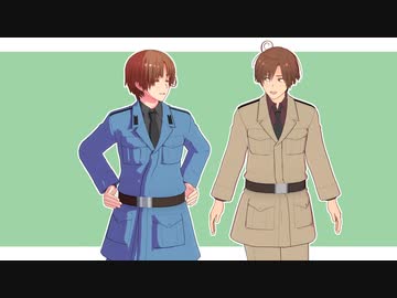 【MMDAPヘタリア】くるん兄弟でスタッフロール