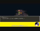 DF2(ドラゴンファンタジー2）　UO　ハンドレットパッチV3　（１００パッチ）　第十一話　