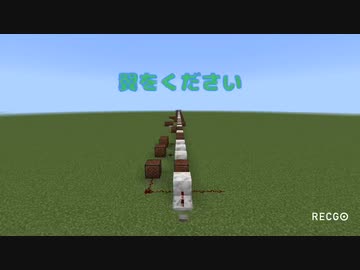 「翼をください」マインクラフト演奏