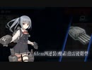 艦これ2022夏初秋イベントE6-4ラスダン　はっちゃん２隻入り