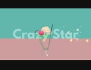 【ボカロエレクトロ】Crazy Star / 初音ミク