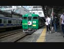 【ミニ乗車記録】 水郡線に 風っこ がやって来た！ 奥久慈清流風っこ 号