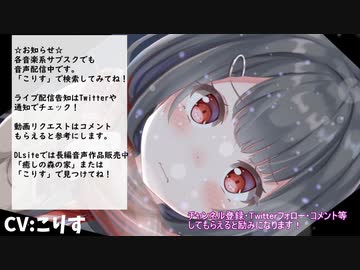 人気の「こりす」動画 57本 - ニコニコ動画