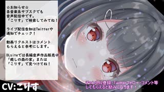 人気の「こりす」動画 57本 - ニコニコ動画