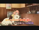 【ニコカラ】色彩《SPY×FAMILY 2期》yama(Off Vocal)TVサイズ±0