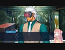 [逆転裁判3]有能弁護士アカネチャン part13