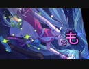 ゆーくP 【ランデブー feat. 初音ミク】