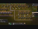 【Factorio】3 - なんだろう、いきなり不時着するのやめてもらっていいすか？