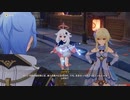 原神　初見プレイ２　その268