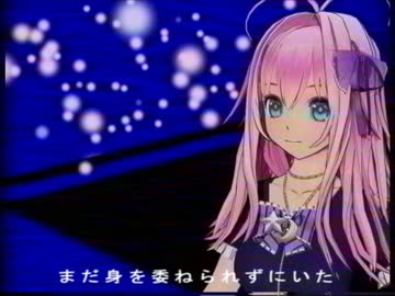 【闇音レンリ】ネオンライト・グルーヴ【UTAUカバー】