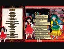 【東方吹奏楽生演奏】イドルム・デウスの審判　～　偶像に世界を委ねて　東方鬼形獣より【秋季例大祭９】