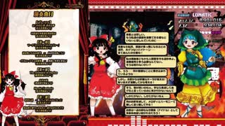 【東方吹奏楽生演奏】イドルム・デウスの審判　～　偶像に世界を委ねて　東方鬼形獣より【秋季例大祭９】