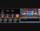 綾崎ギンのドラクエ４　実況プレイ　その３９
