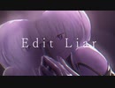 Edit Liar - 電脳カラクール feat.可不