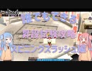 【マビノギ 昇段試験】誰にでもできるスピニングスラッシュ昇段試験攻略