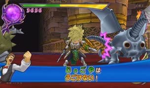 とりあえず、ドラゴンクエスト　モンスターバトルロードビクトリーをしゃべりながらやるだけ　その７７