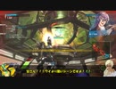 ロジっ子！PS4版ボーダーブレイクその165【やっぱりナルシーの方がやばいやん！】