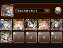 【白の帝国】フールフール16☆4　【王子無し7人・王子有り6人】