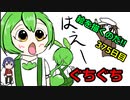 絵を描くのだ【375日目】
