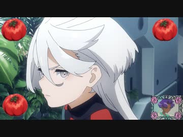 忙しい人のための水星の魔女革命ウテナ