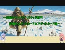 【ボイロ×MTG】凍結燃焼の奇MTG：ドラフト《101：Salvaged Manaworker》