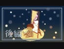 【One week, My room】きみとぼくと、ひとりきり【実況風プレイ】後編