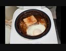 ロコモコそばの実のカーシャ丼