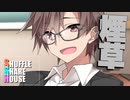 シャッフルシェアハウス＃644【VOICEROID劇場】