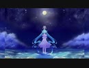 夢恋詠 / ゆぬ feat.初音ミク