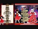 【東方吹奏楽生演奏】Mystic Fantasia　東方怪綺談より【秋季例大祭９】