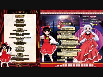 【東方吹奏楽生演奏】Mystic Fantasia　東方怪綺談より【秋季例大祭９】