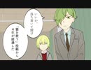 【刀剣CoC】鶯丸と山姥切と箱【実卓リプレイ】