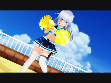 【MMD艦これ】第六駆逐艦 響「君の彼女」チアガールVer ※紳士向け注意