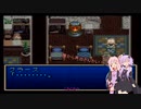 ゆかあかでいくテイルズオブファンタジアpart26【VOICEROID実況】