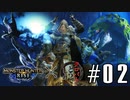 【クロバトゲーム部!!】モンハンサンブレイク・気ままに3人で狩猟ライフ・目指せHR2!!-Part02-【ドスバギィ・ヨツミワドウ】