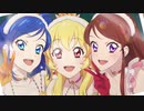『アイカツ！ 10th STORY ～未来へのSTARWAY～』OPテーマ「MY STARWAY」ノンクレジット映像