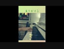【アルスマグナありがとう】「Smile Again/Real Days/Be Ambitious/マシュマロ/クラウドライダー」