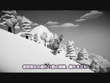 【音量注意】続りすくとクマと一輪車とうるさい【松嘩りすくCOEIROINK実況プレイ】