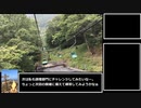 【第２０回うっかり卓ゲ祭り】冒涜的山ごはんの日【リアル登山アタック外伝】