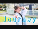 【チャイナ】Journey 踊ってみた【オリジナル振付】