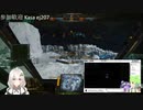 2022.10.8 【ゆかりねっと】ろぼっとのげーむ【MechWarriorOnline】 #130-1