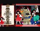 【東方吹奏楽生演奏】地の底に眠りし星の火よ、裁きの光をかざせ　東方地霊殿より【秋季例大祭９】