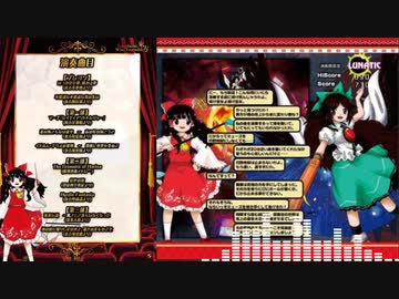 【東方吹奏楽生演奏】地の底に眠りし星の火よ、裁きの光をかざせ　東方地霊殿より【秋季例大祭９】